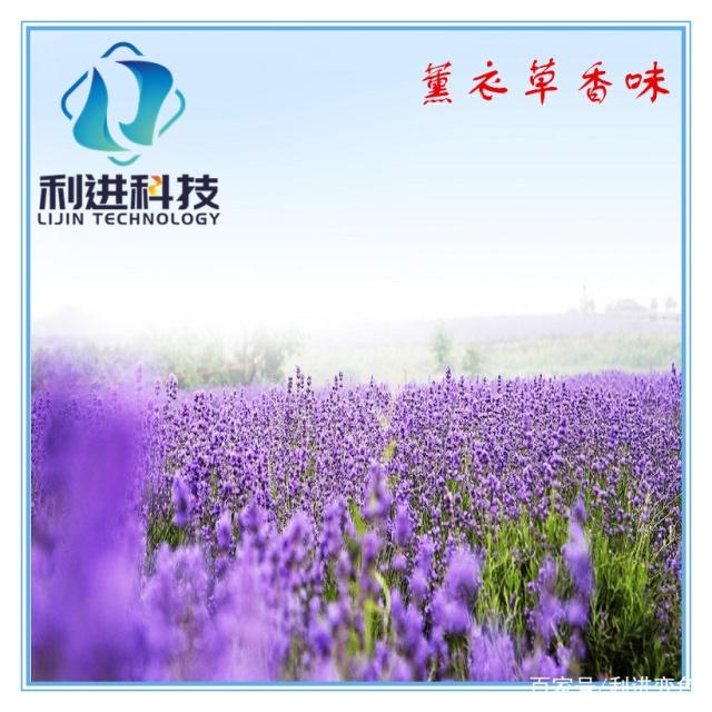 紡織品加香味并保持長久發(fā)香是如何實(shí)現(xiàn)的？