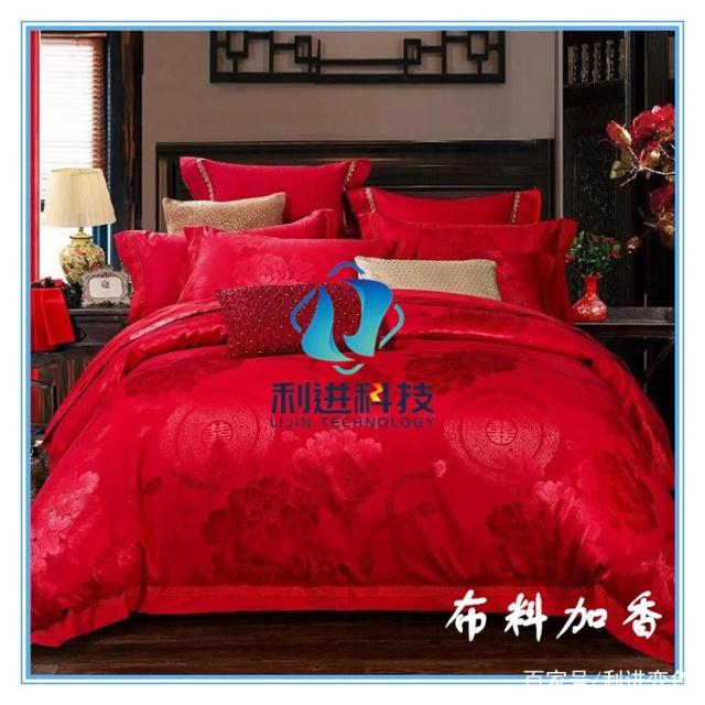 【微膠囊香味劑供應(yīng)銷售】純天然微膠囊香味劑（面料加香劑）有什么功效？