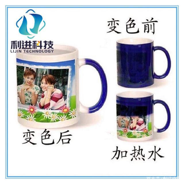 「感溫粉供應」陶瓷感溫變色杯的變色原理是什么？