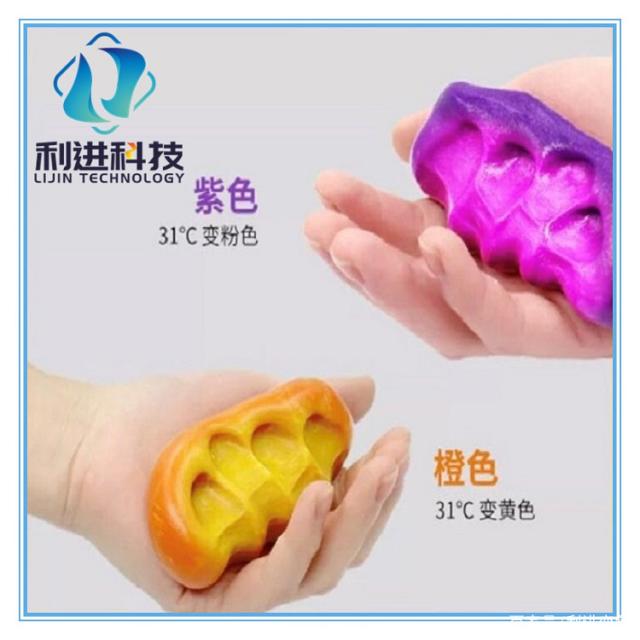 「變色粉供應(yīng)」變色粉可制作變色橡皮泥、光變水晶泥、夜光水晶泥