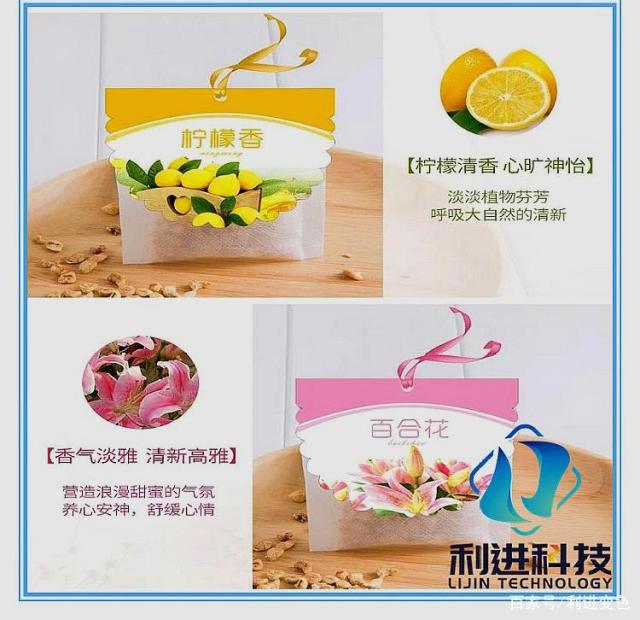 「微膠囊發(fā)香油墨」你知道香味油墨的發(fā)香時間可以持續(xù)多久嗎？